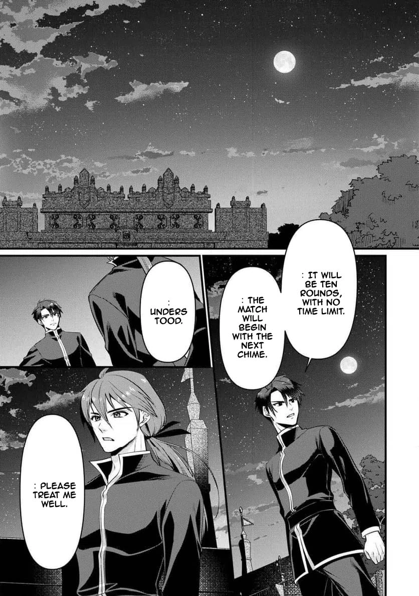 I Want Nothing of Your Love Chapter 16 Page 23